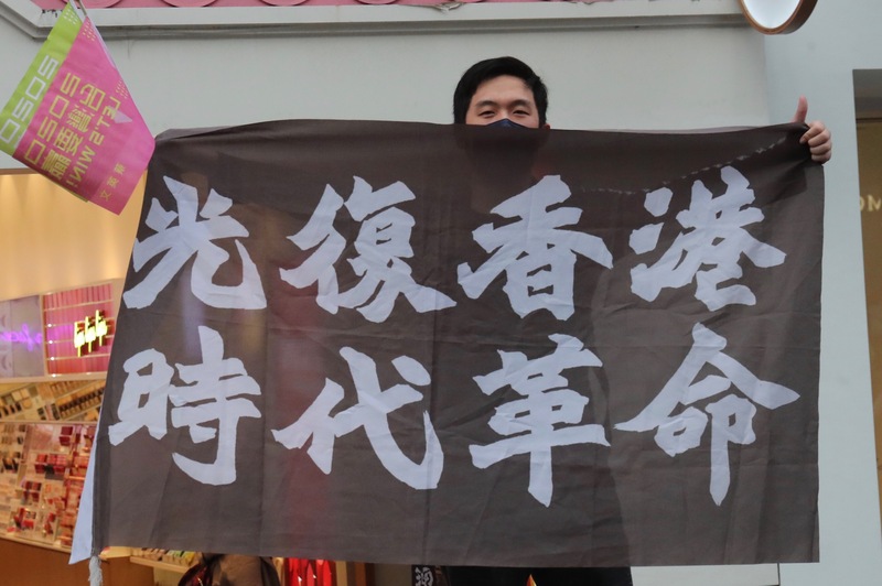 民進黨總統候選人蔡英文與副總統候選人賴清德10日下午在台北以車隊掃街，全力衝刺選情，沿途有民眾舉著「光復香港 時代革命」旗幟迎接，力挺蔡總統連任。