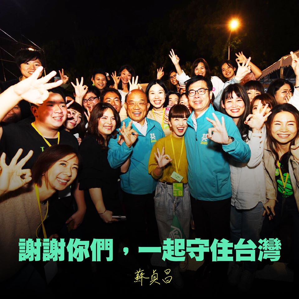 行政院長蘇貞昌11日晚間在臉書發文表示，台灣民眾一起為自由民主的台灣寫下新的一頁。(圖取自蘇揆臉書)