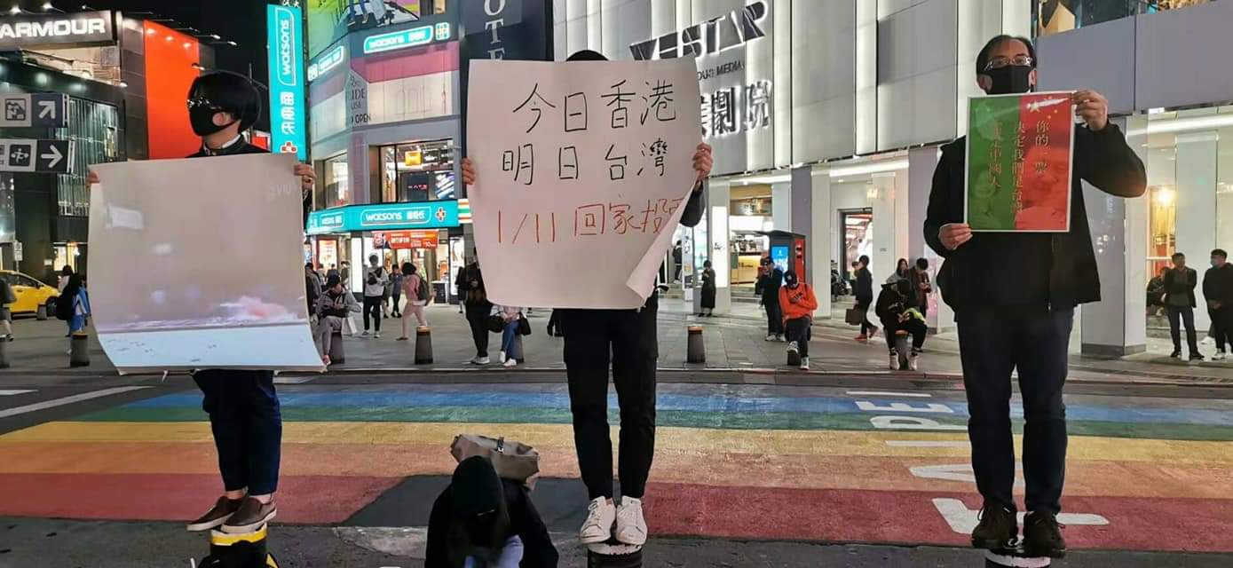 香港青年在台北西門町街頭呼籲台灣朋友踴躍回鄉投票