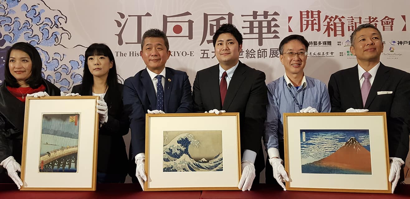 圖1:「江戶風華－五大浮世絵師展」17日將於中正紀念堂盛大開展。13日搶先曝光三件舉世聞名:葛飾北齋的「富嶽三十六景 神奈川沖浪裏」、「富嶽三十六景 凱風快晴」以及歌川廣仲「大橋驟雨」。（江昭倫攝）