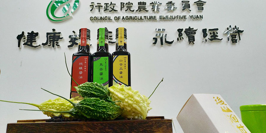 花蓮農改場整合大豆以及原鄉特色作物山苦瓜、馬告等，與花蓮在地醬油老店攜手，推出花蓮一號純釀、山苦瓜及馬告等3款特色醬油產品。(圖／陳林幸虹 攝)