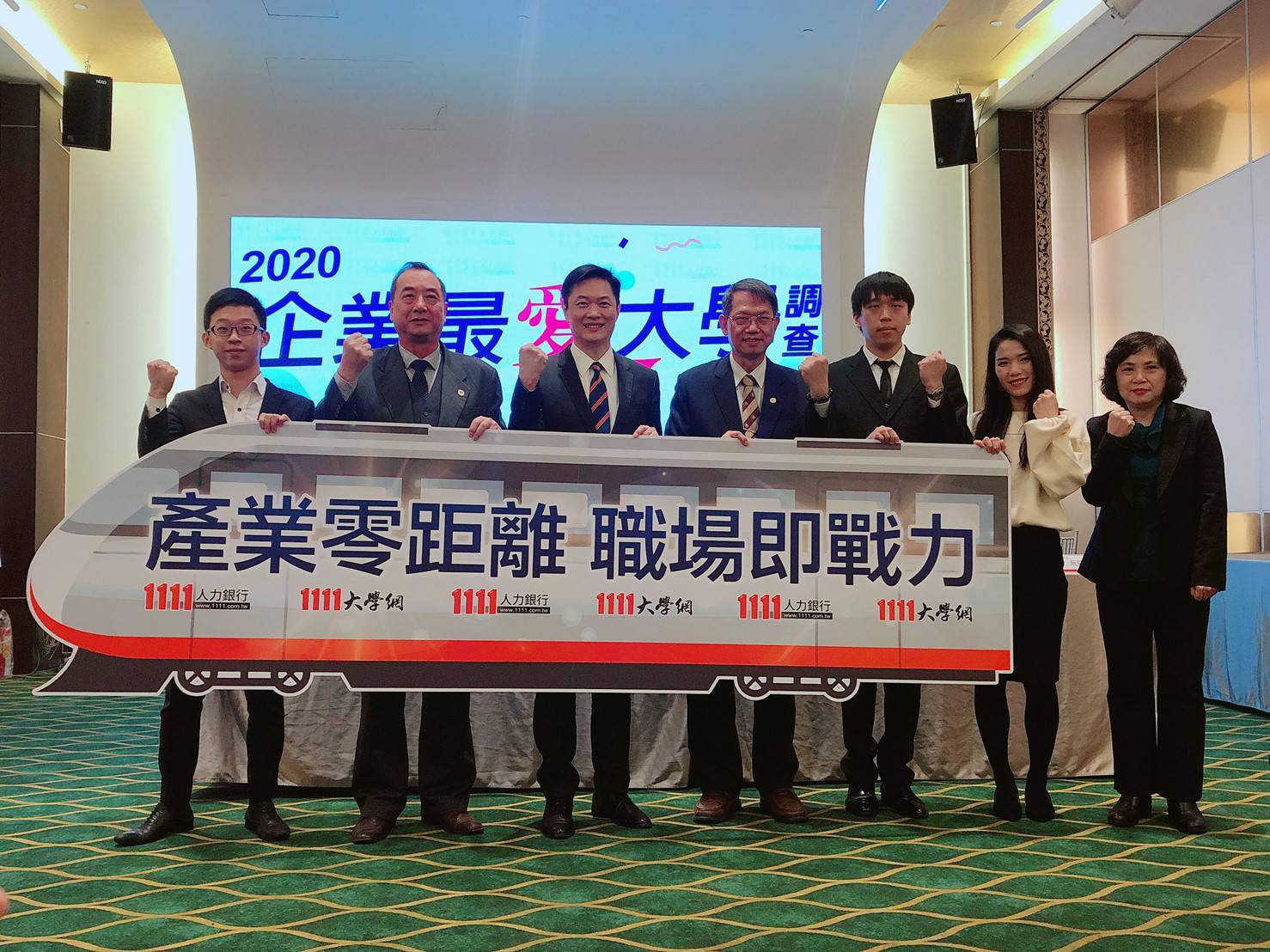 「2020企業最愛大學」調查顯示，公立大學持續由台大、成大穩坐冠亞軍；私立大學的部分，則由輔仁大學重回睽違許久的冠軍寶座。（1111人力銀行提供）