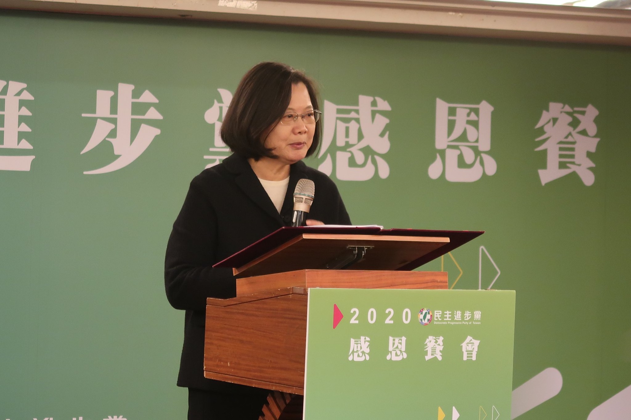 蔡英文總統高票連任成功，民進黨17日舉辦感恩餐會，慰勞全體黨工的辛勞。蔡總統表示，從逆風拚到逆轉是民進黨的精神，「世代共贏」讓民進黨翻了新頁。（劉玉秋攝）