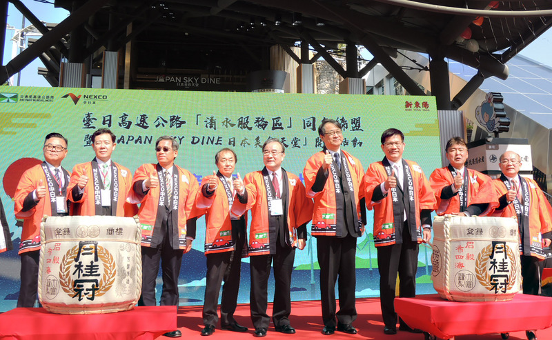 國道3號台中清水服務區18日與日本新東名高速公路清水休息站結盟為姊妹服務區，交通部長林佳龍（右3）等人出席見證。(中央社)