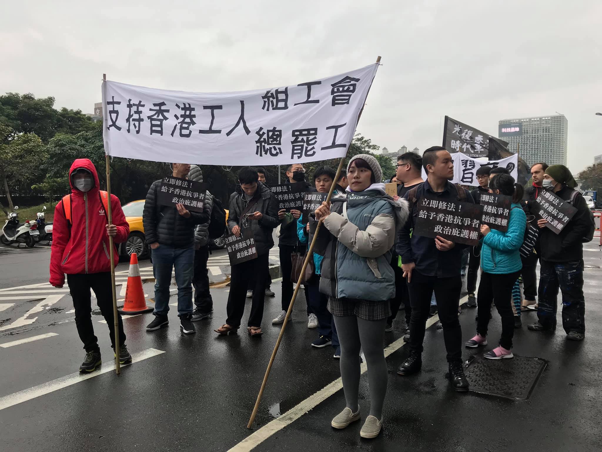民間團體「國際社會主義前進（ISF)」今天（19日）舉行「台灣庇護香港抗爭者遊行」。(鄭舲攝)