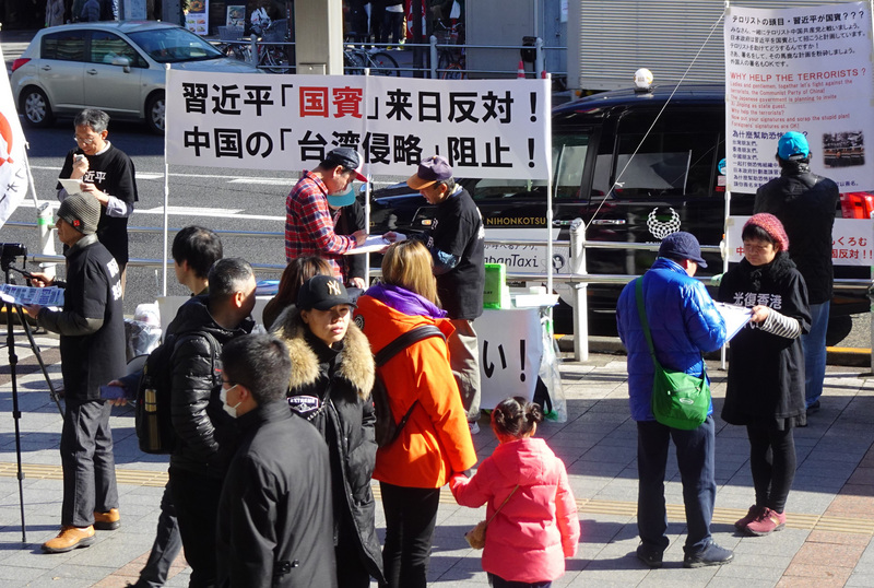 由日本人成立的「台灣研究論壇」及旅日台僑所組的「在日台灣同鄉會」19日在東京上野舉辦一場名為「反對中國併吞台灣！阻止習近平訪日！」的連署活動。(圖：中央社)