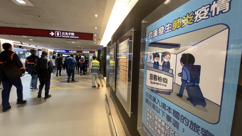 武漢疫情升級，觀光局公布赴武漢旅遊退費原則。(圖：中央社)