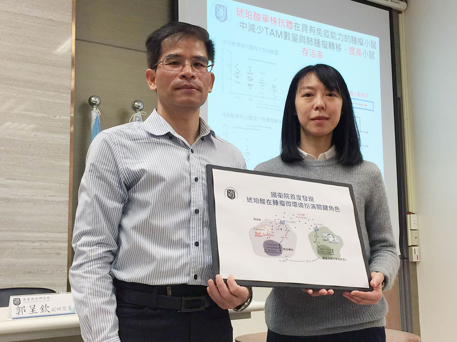 國家衛生研究院今天(20日)發表最新研究成果，他們發現血液中的琥珀酸濃度會影響癌細胞的生長與轉移。(蕭照平攝)