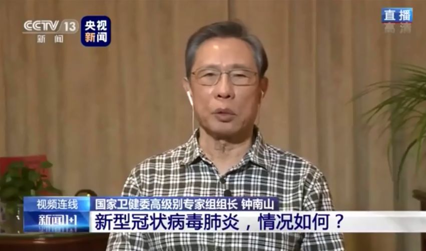 中國工程院院士、SARS專家鍾南山接受中央電視台訪問時首次對外宣告，武漢肺炎已確定有「人傳人」現象。（圖／央視新聞截圖）