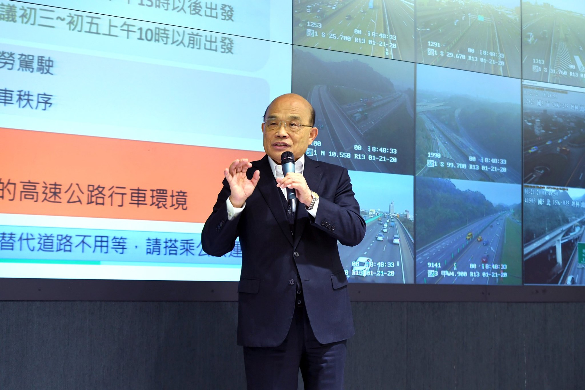行政院長蘇貞昌21日視察高速公路局，表示春節期間如果高速公路有狀況，20分鐘內排除。(行政院提供)