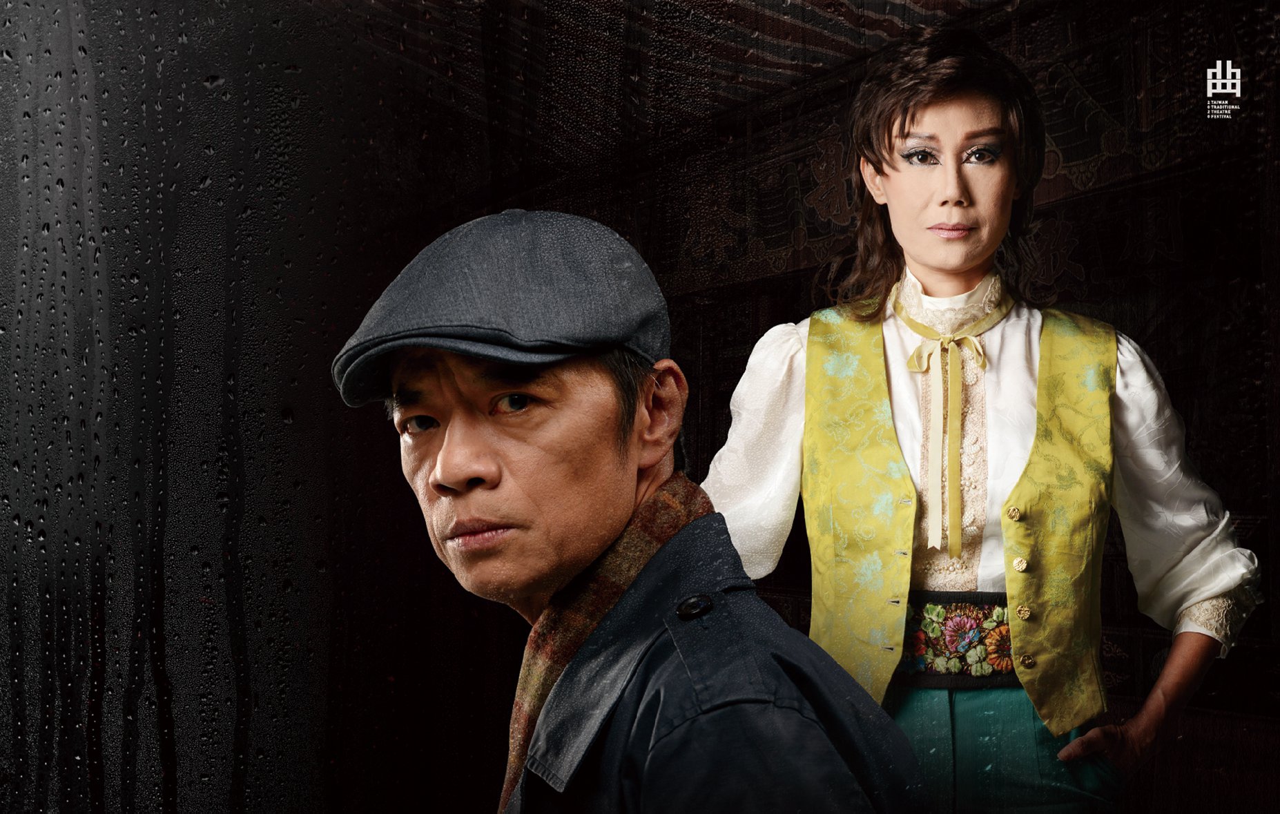 三金影帝吳朋奉(左)。今年四月原本將主演舞台劇「雨中戲臺」，沒想到先是因為疫情延期演出，現在他的離開，反而徒留更大遺憾。(傳藝中心提供)