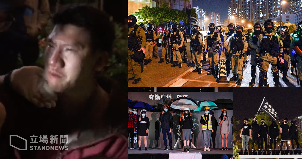 1月20日，香港民眾在天水圍發起「守衛真相，毋忘 721 半週年集會」。(立場新聞提供)