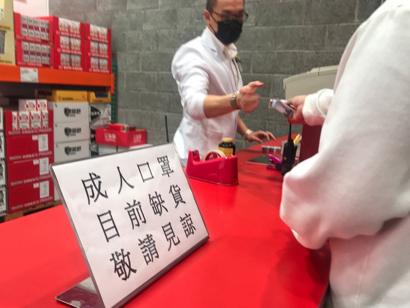 武漢肺炎疫情延燒，口罩需求量大，行政院表示，已請業者銷假加班，盡速配送補足貨，預計最快27日上午就補足。圖為台北市一間賣場擺出「成人口罩缺貨」告示。