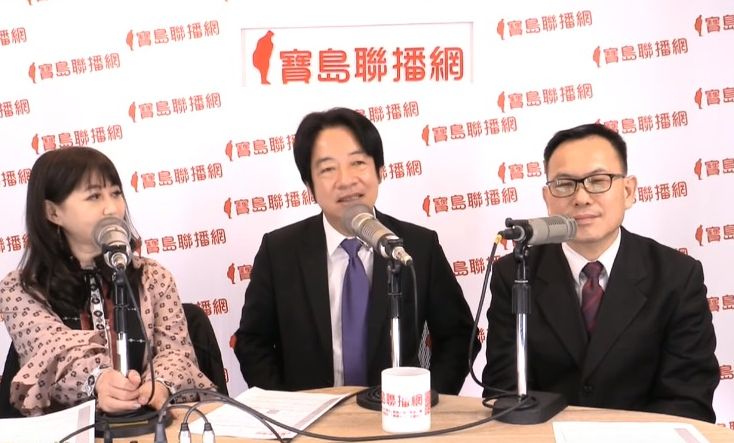 副總統當選人賴清德22日接受「新聞放輕鬆」廣播節目專訪。(YT)