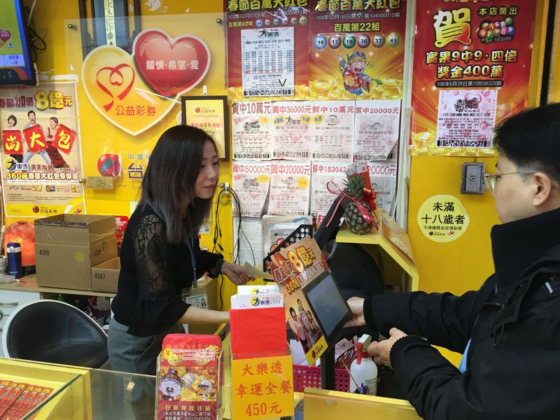 新年發大財勿忘繳稅  怎麼繳如何省報你知。新北市蘆洲區一家彩券行有民眾買刮刮樂彩券刮出大獎，23日也有不少民眾跟買試手氣、做公益。(中央社)