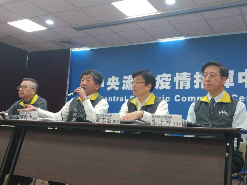 中國武漢肺炎疫情持續延燒，中央流行疫情指揮中心23日下午召開記者會，宣布防疫等級提升為二級開設，由衛福部長陳時中（左2）等人出面說明。(圖：中央社)