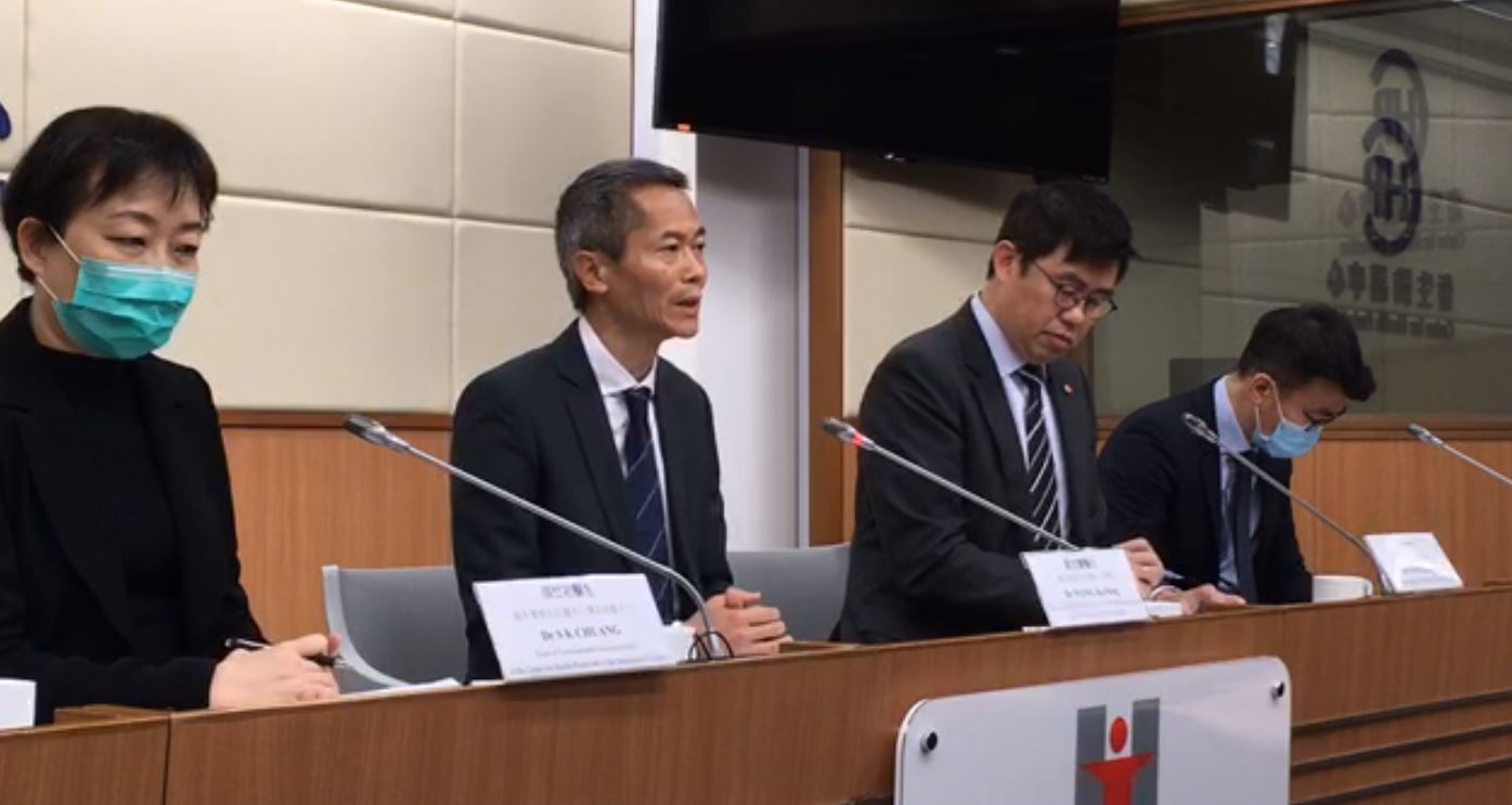 香港衛生署23日上午召開記者會說明第二宗高度可疑武漢肺炎病例。圖:立場新聞直播畫面