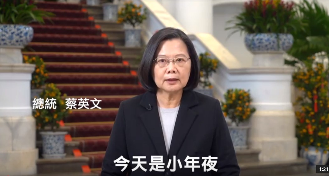 總統府發布蔡英文總統的「農曆春節談話」影片。(總統府提供)