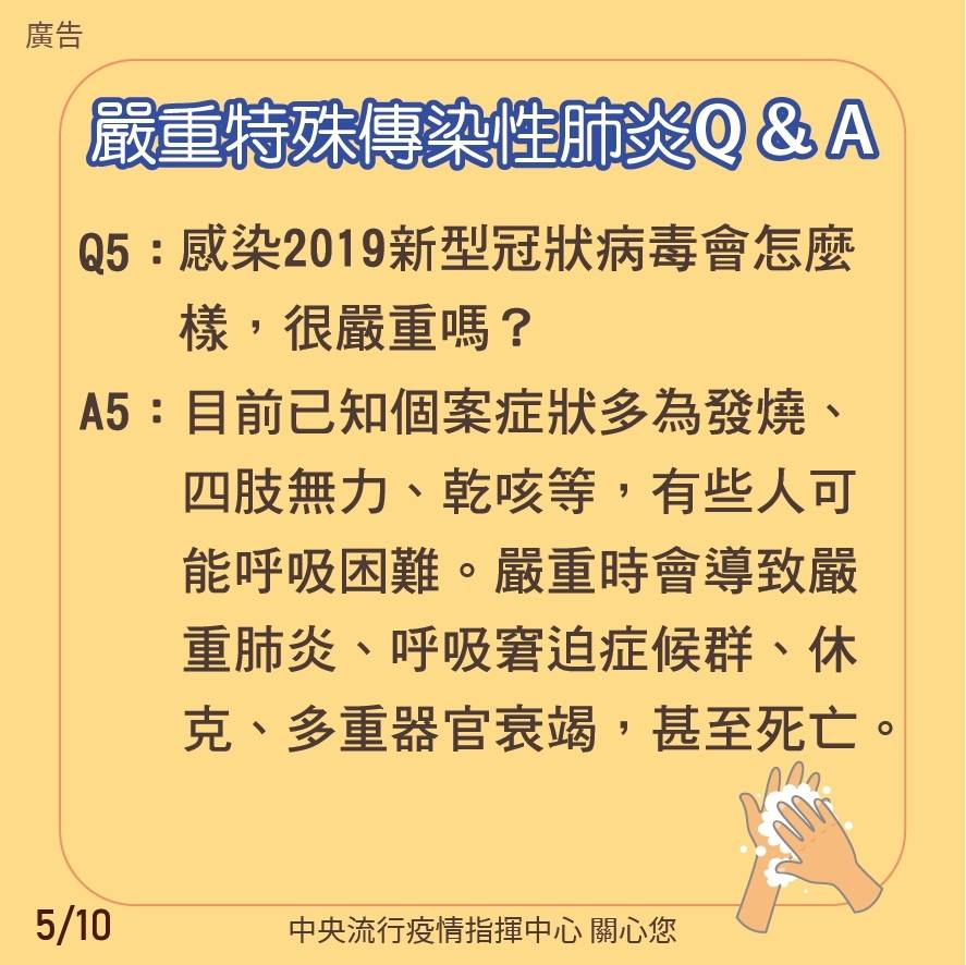 曾在1月22日下午4時至6時前往高雄苓雅「金巴黎舞廳」的民眾，應儘速撥打「1922」通報。(中央流行疫情指揮中心提供)