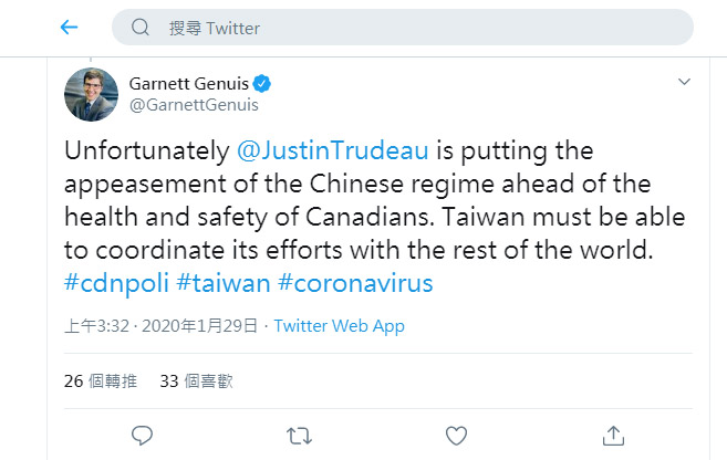 加拿大保守黨國會議員詹紐斯(Garnett Genuis)等人在推特發文支持台灣加入世衛。(翻攝自Garnett Genuis推特)