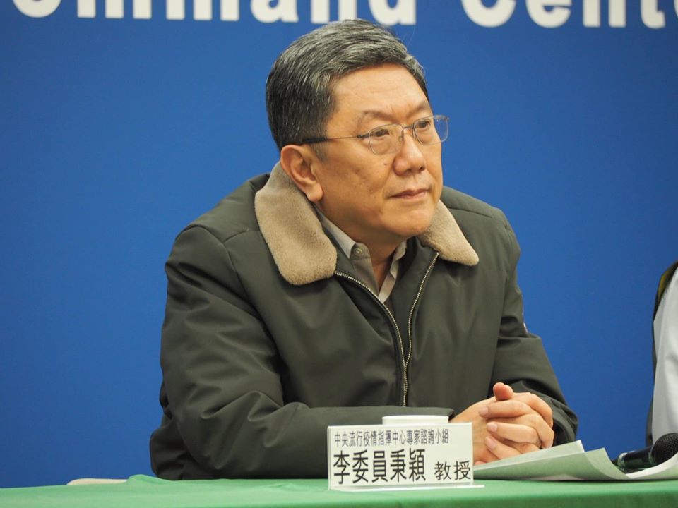 中央流行疫情指揮中心專家諮詢小組李委員秉穎教授(蕭照平攝)