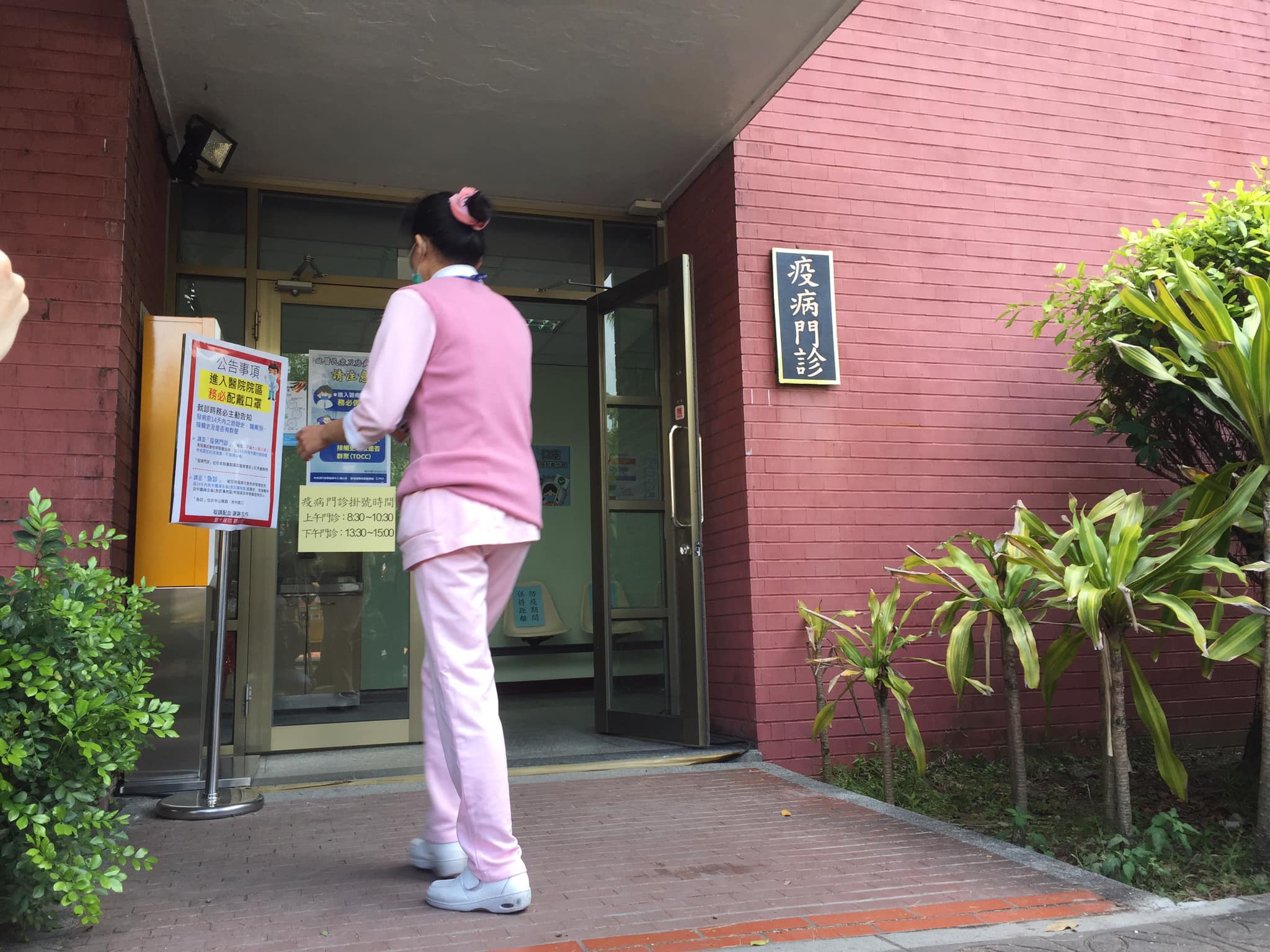 台大醫院因應武漢疫情所獨立開設的疫病門診。（蕭照平攝）