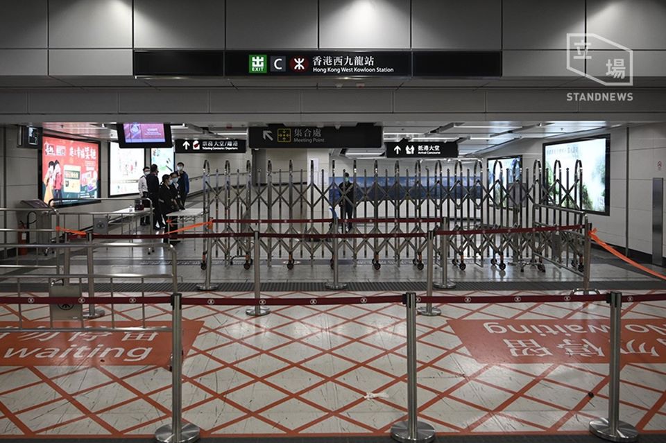 香港西九龍高鐵站。(立場新聞提供)