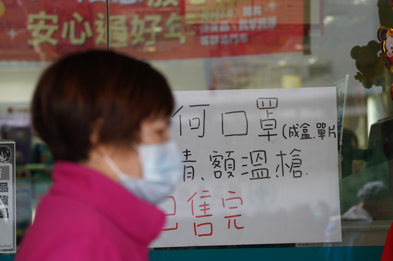 面對開學季，不少家長也紛紛準備採購兒童用口罩，但傳出市面已貨源不足。(中央社)