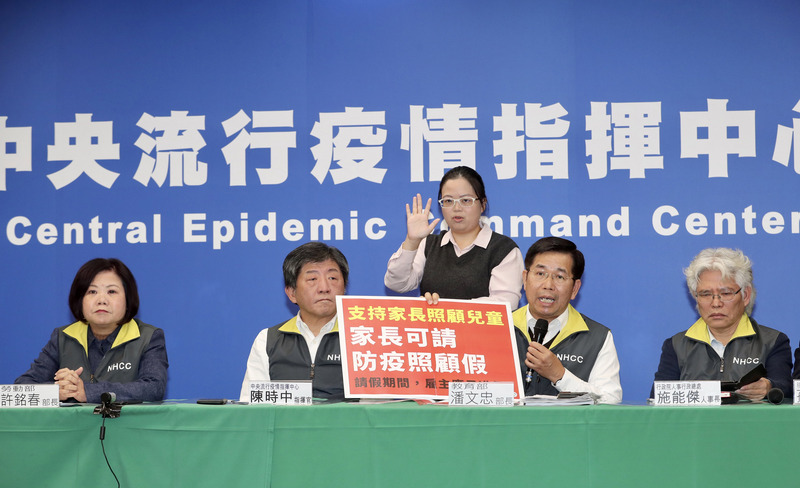 武漢肺炎疫情持續延燒，中央流行疫情指揮中心2日召開記者會，宣布高中職以下學校延後至2月25日開學，國中會考、技專統測和大學指考考試日程不變，指揮官、衛福部長陳時中（左2）與教育部長潘文忠（右2）、勞動部長許銘春（左）等人出面說明相關措施。(圖：中央社)