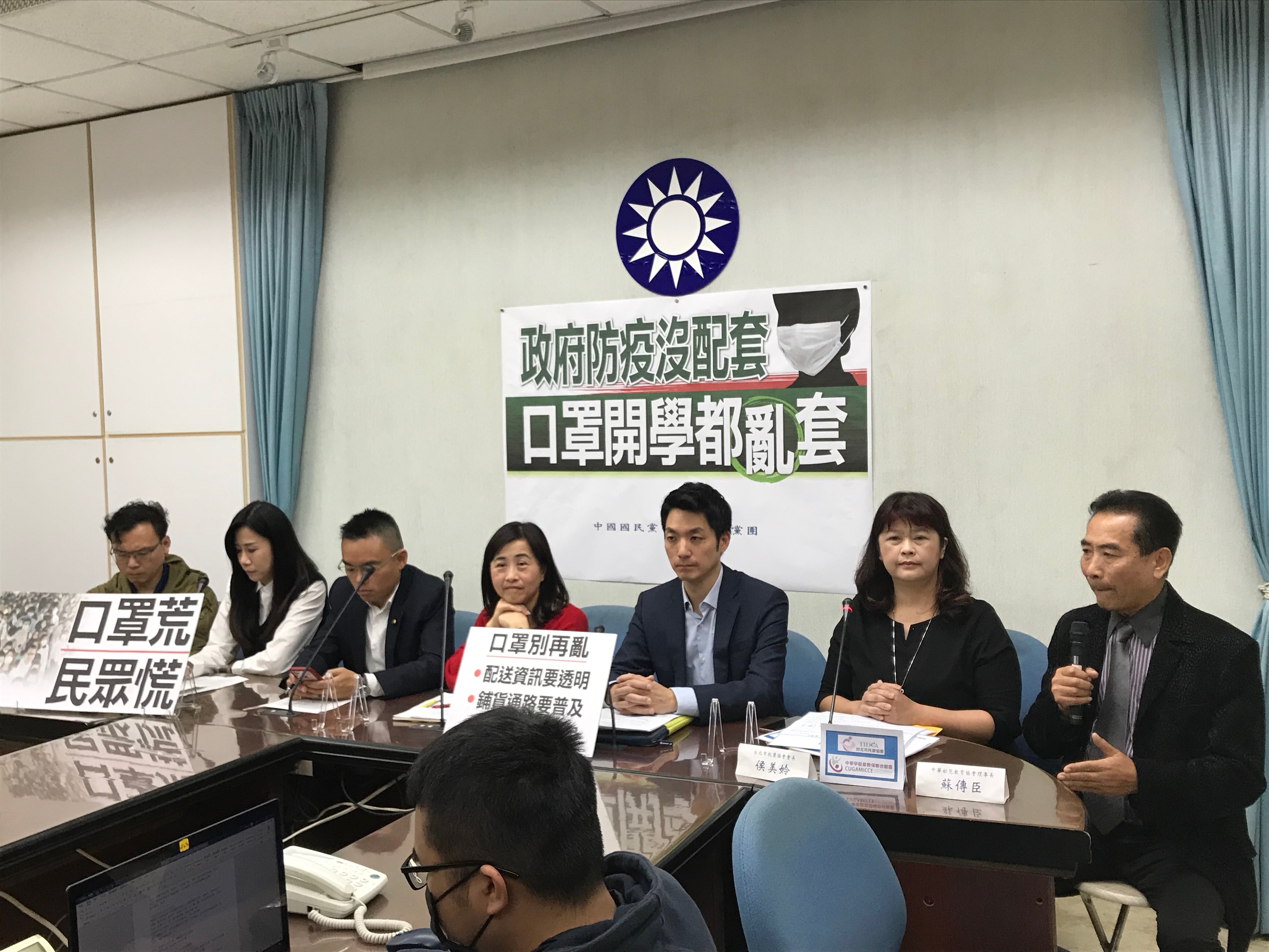 國民黨團3日舉行記者會，認為口罩之亂問題在於發放管道，建議口罩可由里長統一發放，民眾憑戶口名簿領取，避免搶購。(鄭舲攝)
