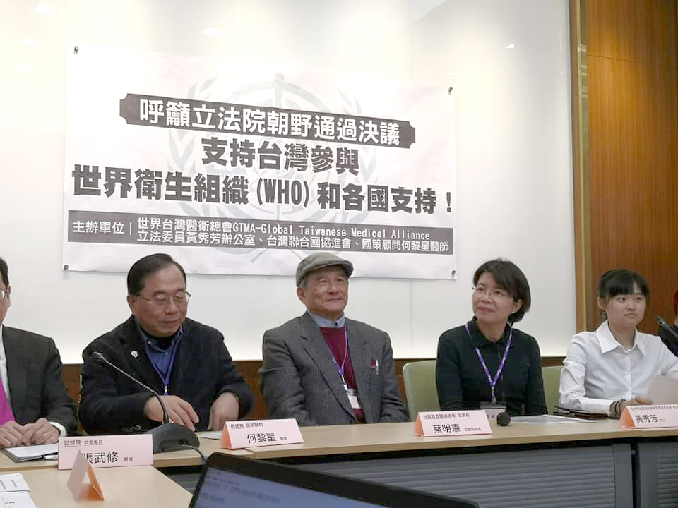 台灣聯合國協進會理事長蔡明憲與等多個民間團體3日拜會朝野黨團，並呼籲新國會盡快通過譴責中國並且支持台灣加入WHO的決議案。（劉玉秋 攝)