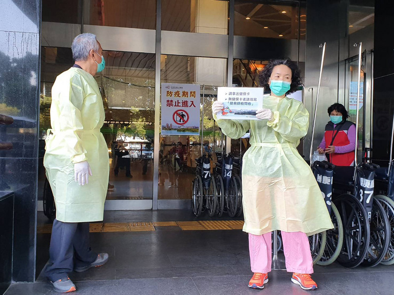 台灣出現首例新型冠狀病毒(俗稱武漢肺炎)的無症狀病例，引發關注。圖為高雄長庚醫院加強防疫把關。（資料照 / 中央社）
