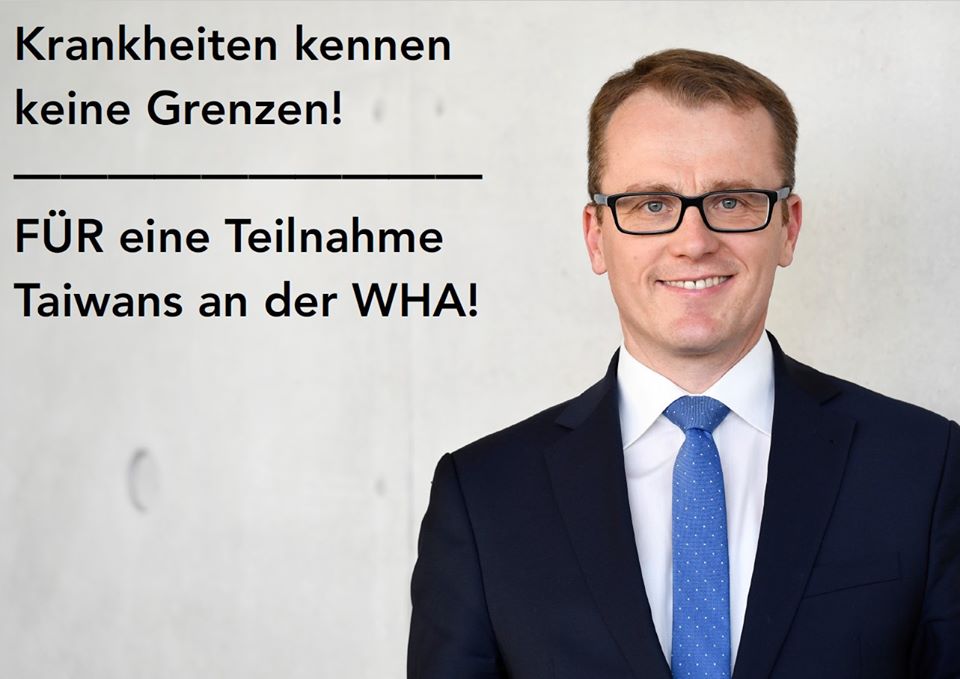 德國基民黨(CDU)議員克羅斯(Alexander Krauß)，支持將台灣納入世界衛生大會。(臉書)