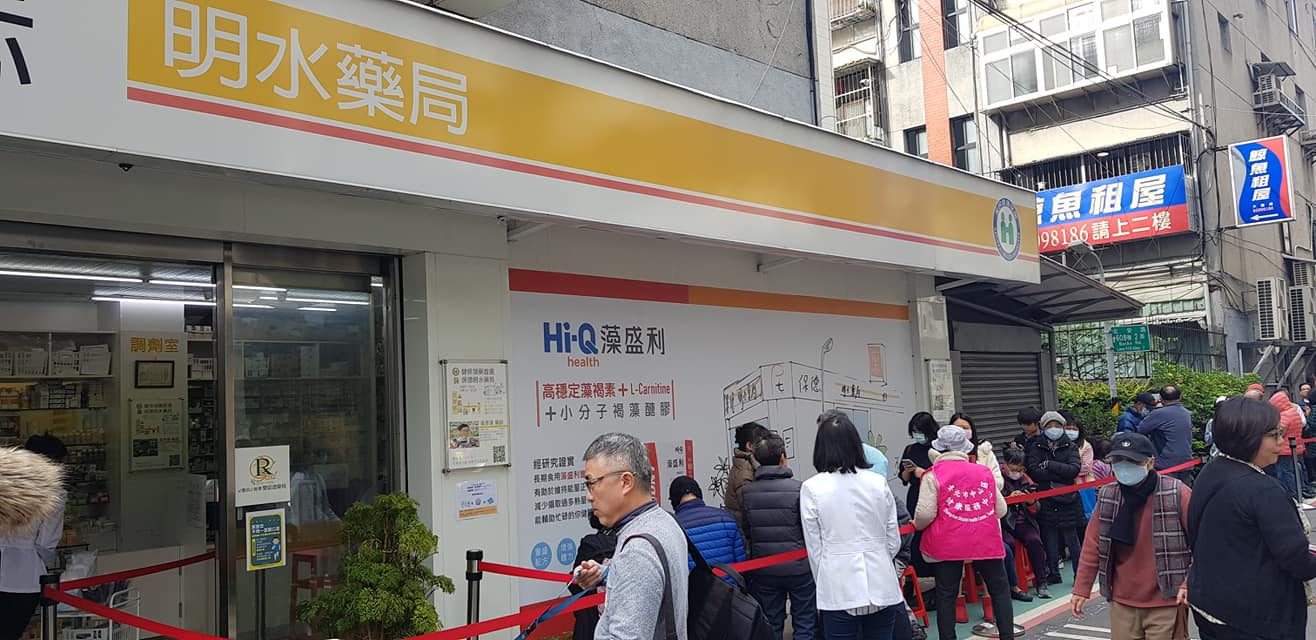中央流行疫情指揮中心18日宣布，口罩實名制超商通路10月退場、藥局實名制持續。(資料照/江昭倫 攝)