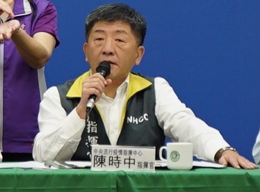 世界衛生組織在中國武漢肺炎疫情報告中，將台灣改名為「台北及周圍地區」，衛福部長陳時中表示，將表達強烈抗議。(中央流行疫情指揮中心提供)