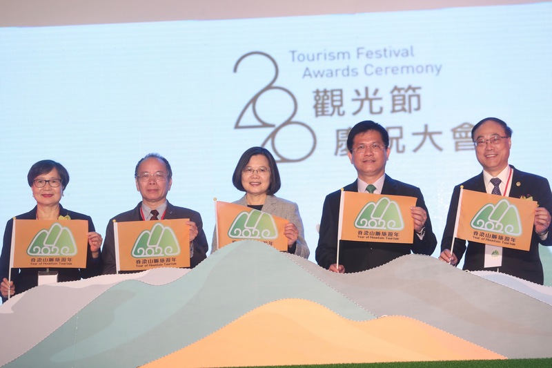 交通部觀光局7日上午在台北圓山大飯店舉行「2020觀光節慶祝大會」，總統蔡英文（中）、交通部長林佳龍（右2）等人出席。(圖：中央社)