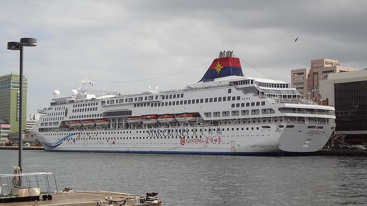 寶瓶星號。(維基百科)