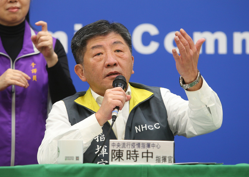 因應中國武漢肺炎疫情，中央流行疫情指揮中心10日下午召開記者會，指揮中心指揮官、衛生福利部長陳時中宣布，475名曾與武漢肺炎確診個案接觸者均監測期滿、解除列管，可恢復正常生活；第10名確診個案經二次採檢陰性，將請專家會診評估解除列管。(圖：中央社)