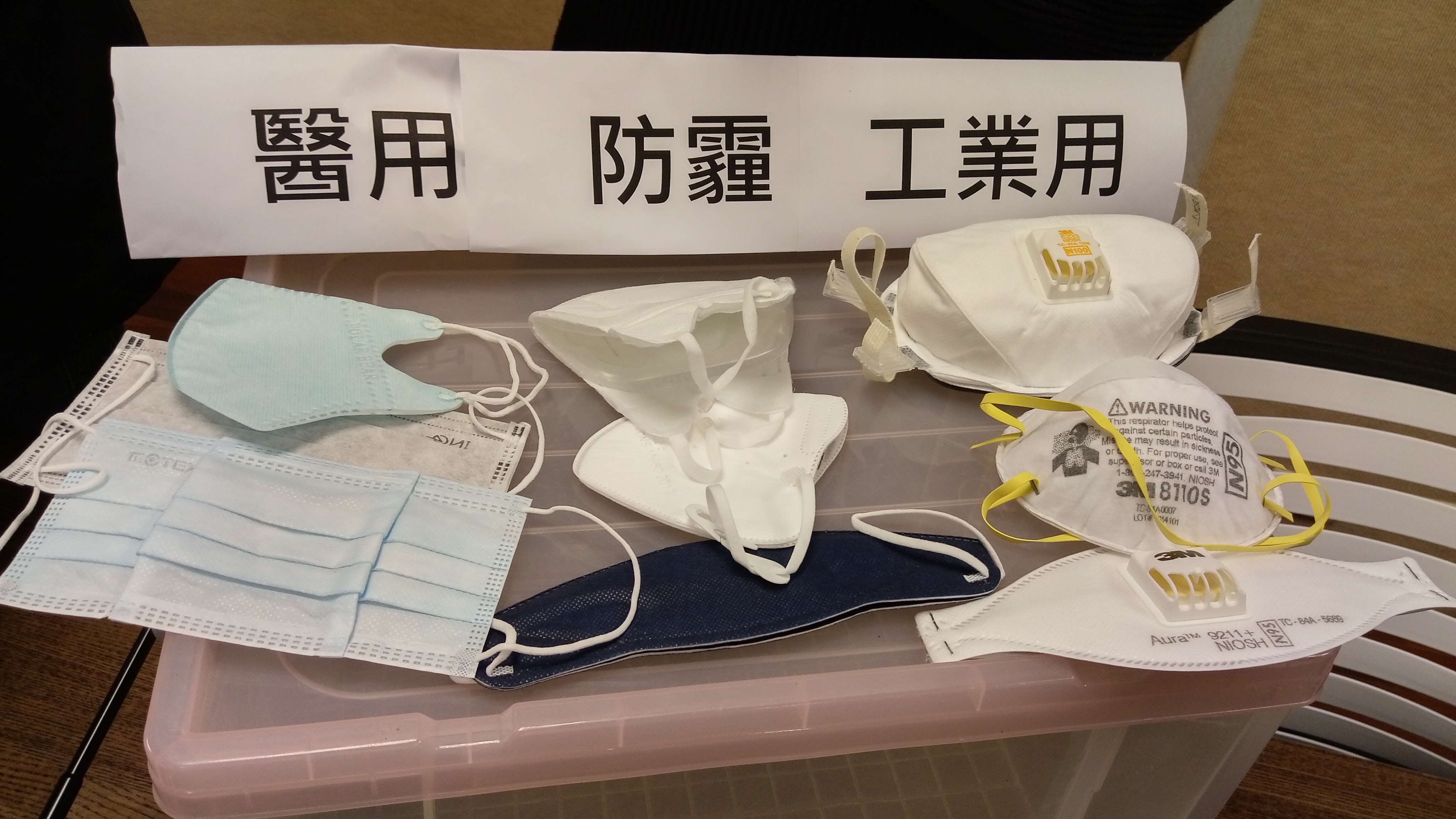 公衛專家指出，市面上的平面口罩大多為醫用口罩，非設計給一般人使用。(陳國維 攝)