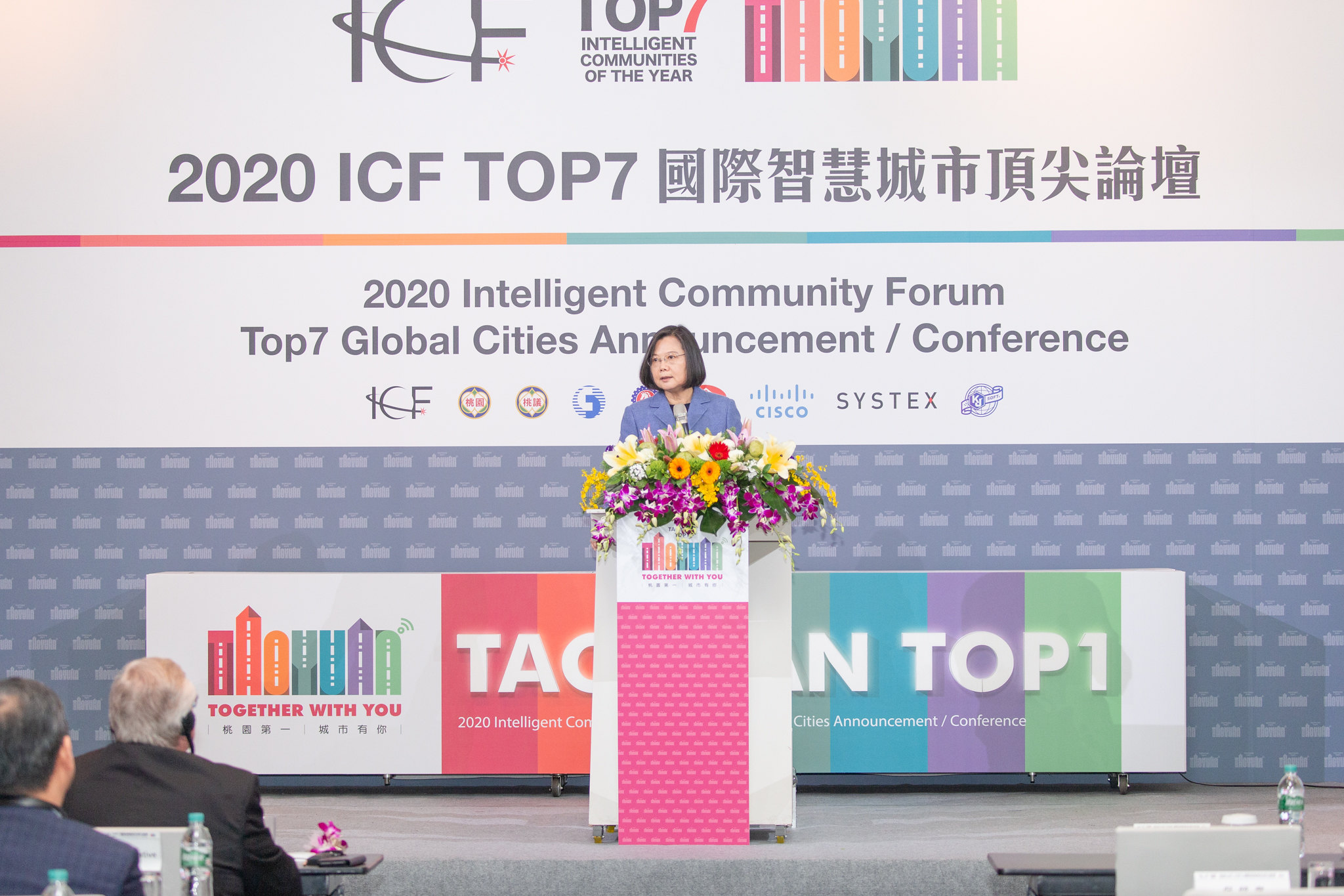 蔡英文總統10日上午出席「2020 ICF Top7國際智慧城市頂尖論壇」。(圖：總統府提供)