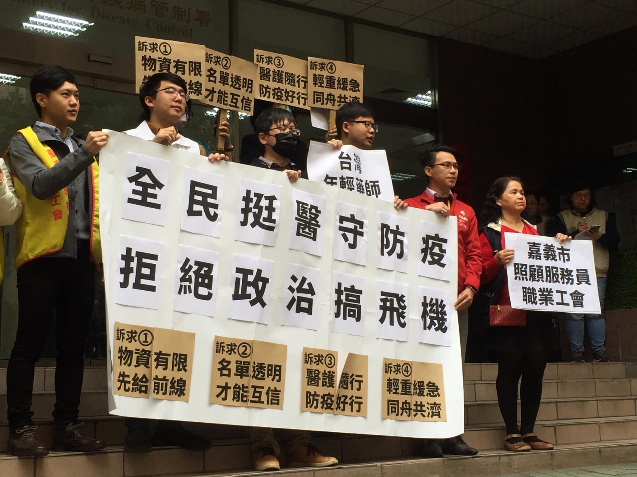 台灣醫師吳欣岱發起的「醫療人員支持政府堅守防疫底線」連署，主辦單位11日表示，連署人數已突破22萬人，所以再一次向政府提出呼籲，希望在處理包機問題時，應以維護台灣醫療體系運作為優先考量。(蕭照平攝)