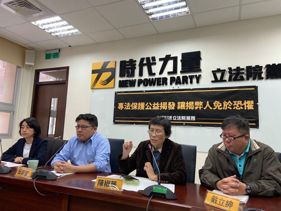 時力再度提出黨團版的「公益揭發保護法」草案，以專法保護揭發人（劉玉秋攝）