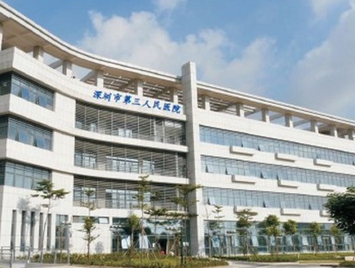 中國官媒新華社12日報導，中國大陸確診的「首例」武漢肺炎台灣籍患者，今天從深圳市第三人民醫院痊癒出院。(圖：百度百科)