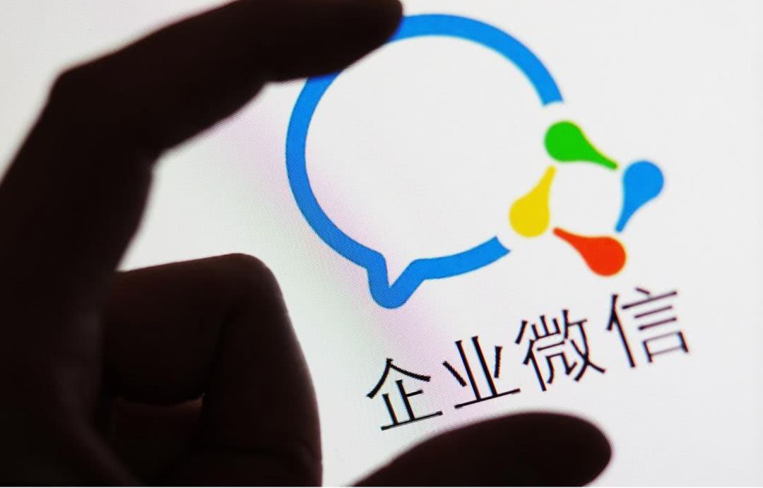 騰訊旗下的「企業微信」(WeChat Work)。 (網路圖片)