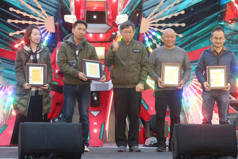 台北市長柯文哲（中）16日下午在南港南興公園出席2020台北燈節閉幕式暨頒獎典禮，頒獎感謝協力廠商。(圖：中央社)