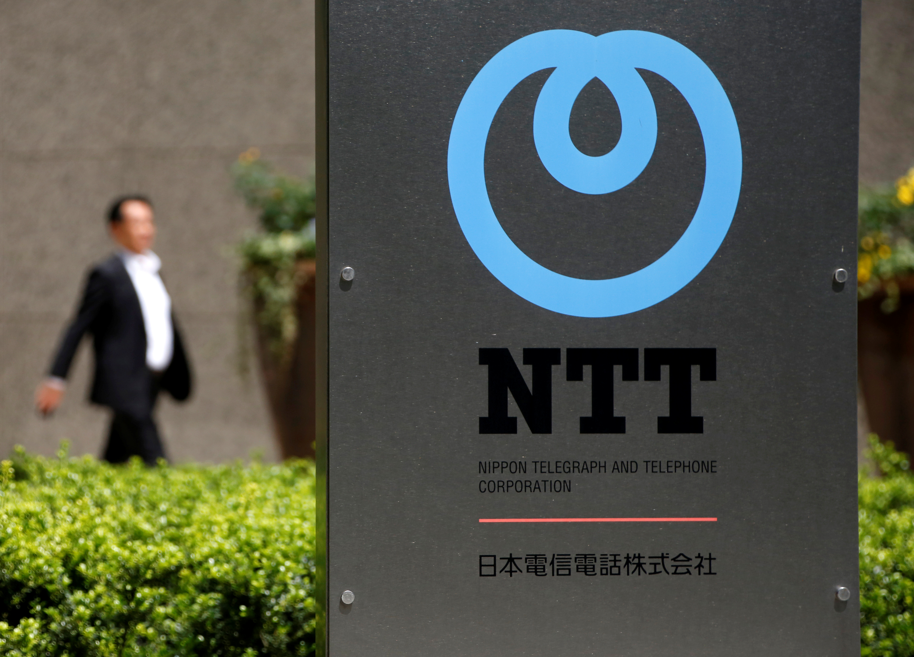 日本電信電話公司(NTT)。 (RT/達志影像)