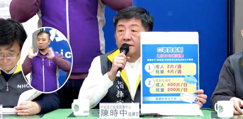 中央流行疫情指揮中心指揮官、衛福部長陳時中今晚(17日)宣布，自20日起，口罩實名制將有所調整，成人依舊維持每7天買2片，兒童則增加為每7天可領4片。(江昭倫 攝)