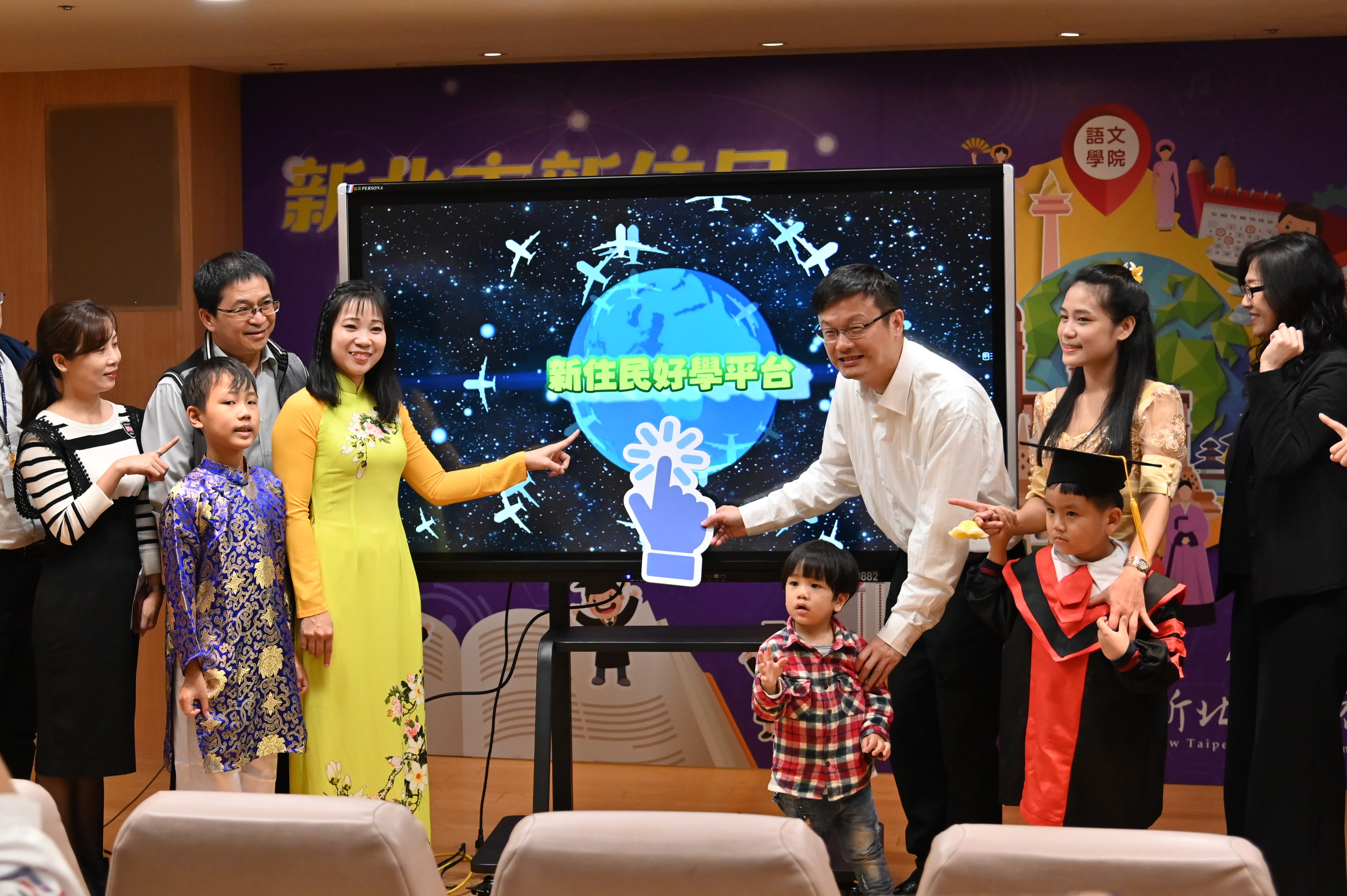 新北市「新住民好學平台」正式啟用。(新北市教育局提供)