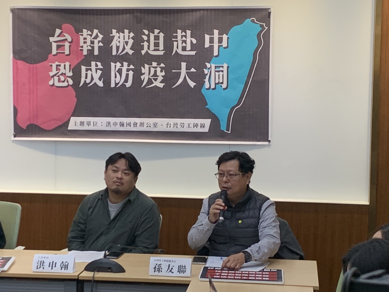 針對有台商要求員工回中國復工，民進黨立委洪申翰17日呼籲勞動部具體保障勞工權益。(資料照片/王韋婷攝)