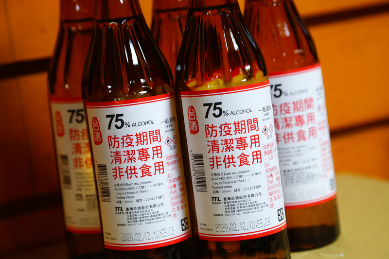 台灣菸酒公司表示，300ml玻璃瓶裝防疫酒精，近日增加家樂福、大潤發、愛買、頂好、楓康及美廉社等6點通路販售。(圖：中央社)